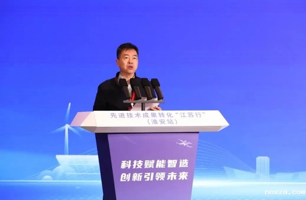 20251120科技赋能智造 创新引领未来 先进技术成果转化“江苏行”(淮安站)活动在盱举办2.jpg 20251120科技赋能智造 创新引领未来 先进技术成果转化“江苏行”(淮安站)活动在盱举办2.jpg