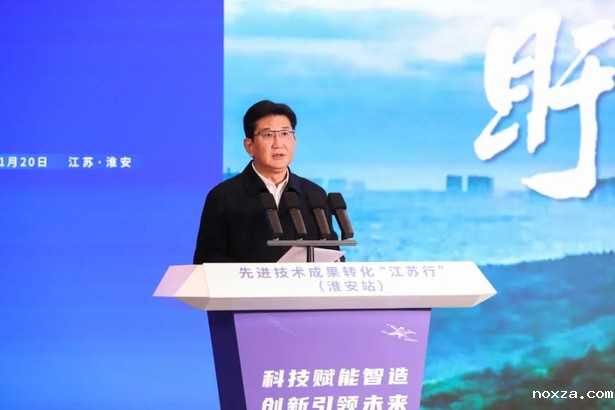 20251120科技赋能智造 创新引领未来 先进技术成果转化“江苏行”（淮安站）活动在盱举办5.jpg