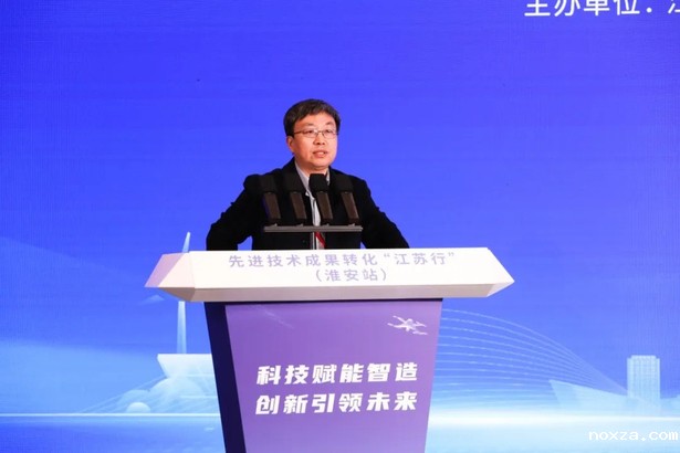 20251120科技赋能智造 创新引领未来 先进技术成果转化“江苏行”（淮安站）活动在盱举办4.jpg